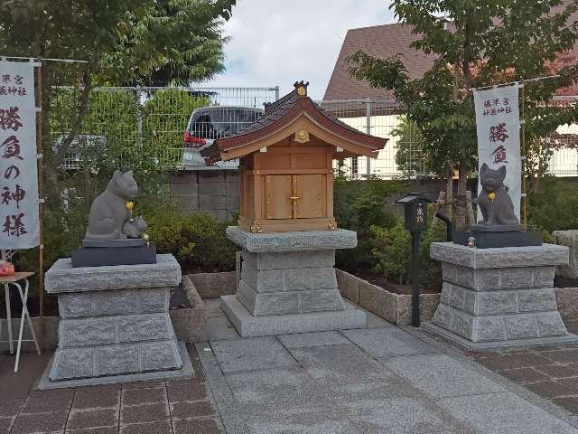 道灌霊社(駒込妙義神社境内社)の参拝記録9