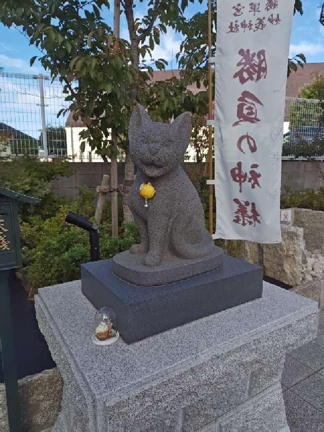 道灌霊社(駒込妙義神社境内社)の参拝記録7