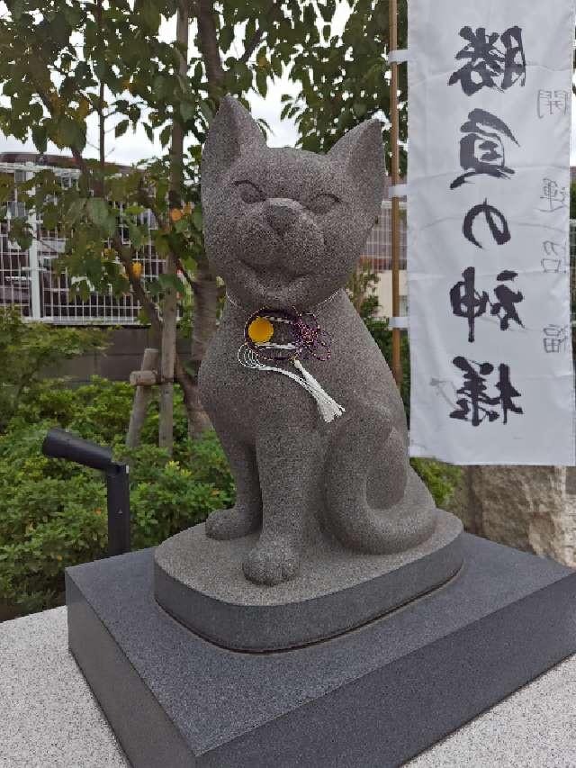道灌霊社(駒込妙義神社境内社)の参拝記録4