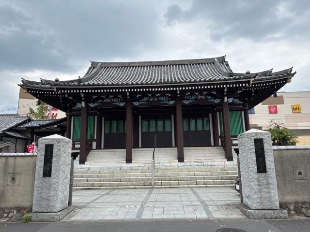 光明寺の参拝記録1