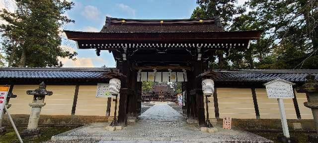 滋賀県犬上郡多賀町多賀604 多賀大社 神門の写真2