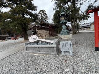 多賀大社 神馬舎の参拝記録(HIROROさん)