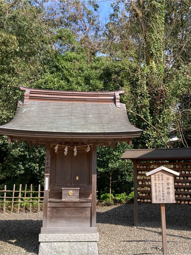 子安神社(多賀大社)の参拝記録(恭子さん)