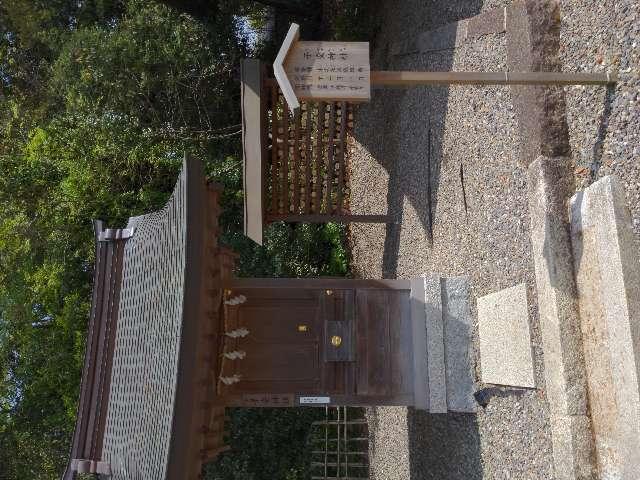 子安神社(多賀大社)の参拝記録(mioreisさん)
