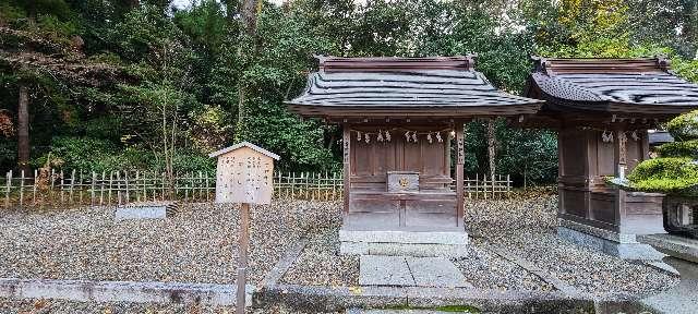 滋賀県犬上郡多賀町多賀 年神神社(多賀大社境内)の写真2