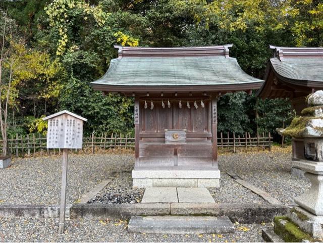 竈神社(多賀大社境内)の参拝記録7