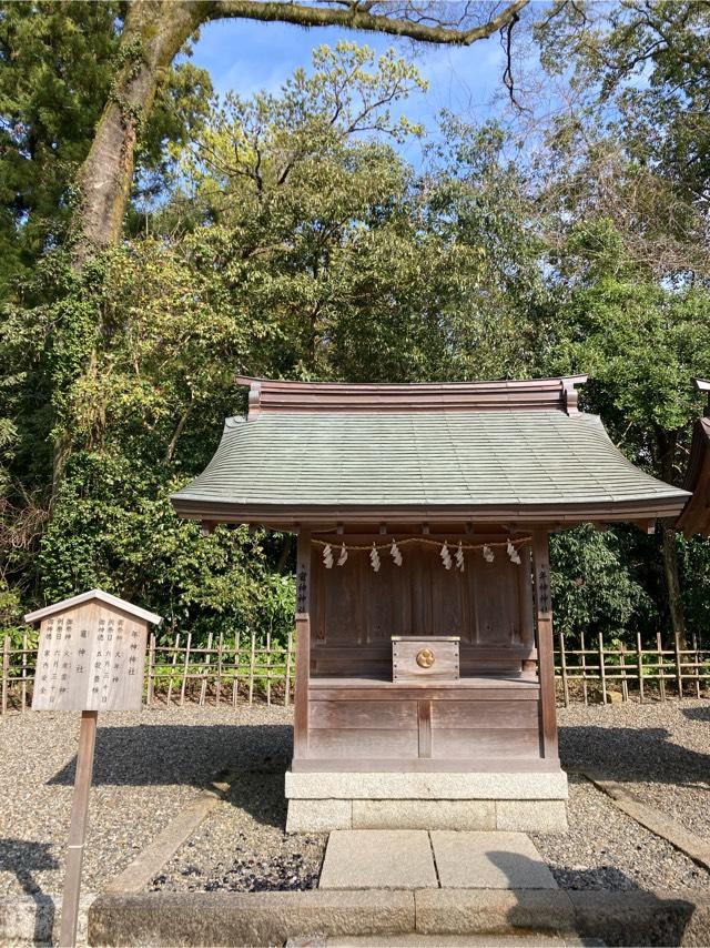 竈神社(多賀大社境内)の参拝記録9