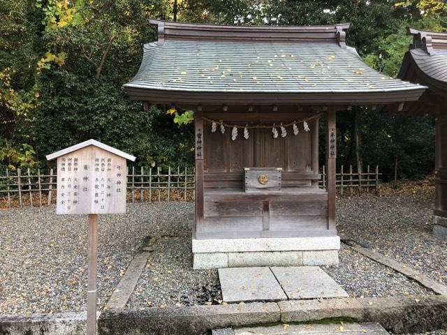 竈神社(多賀大社境内)の参拝記録10