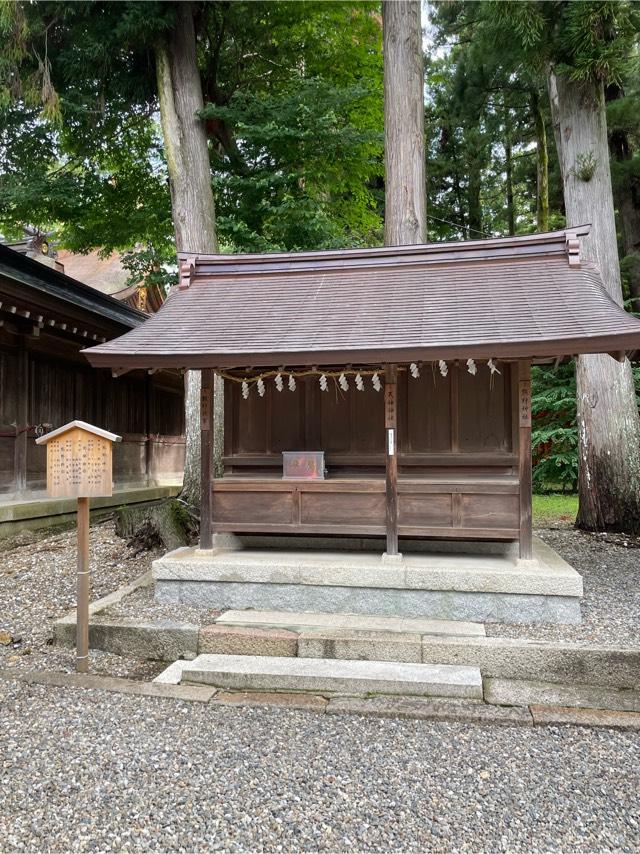 熊野神社(多賀大社)の参拝記録(KUMIKOさん)