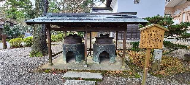 多賀大社 大釜の参拝記録10