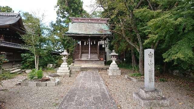 滋賀県彦根市馬場1-3-10 白山神社（北野神社境内社）の写真1