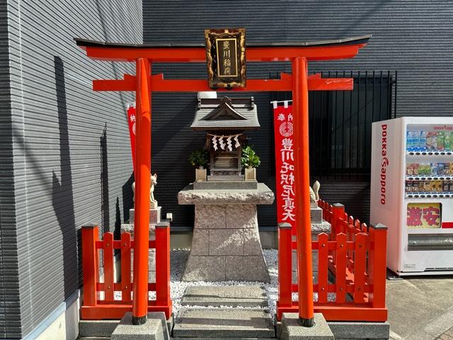 豊川稲荷神社の参拝記録2