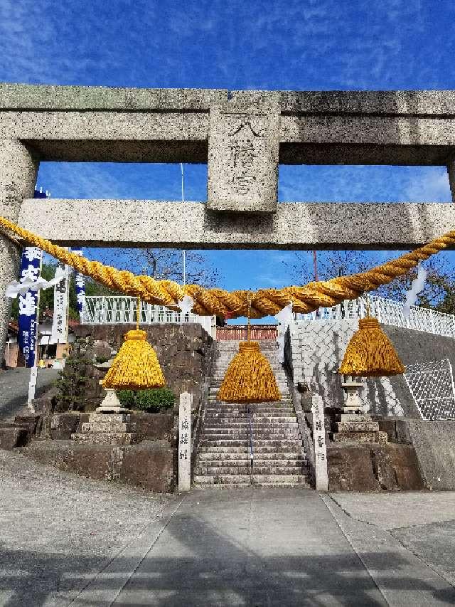 広島県東広島市黒瀬町丸山 真野本神社の写真4