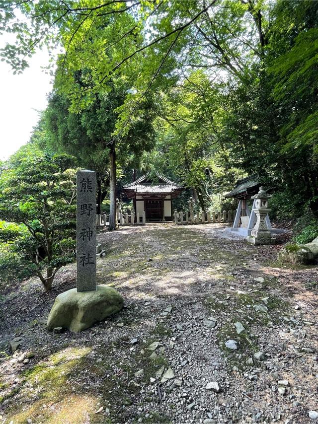 熊野神社(胡宮神社)の参拝記録(KUMIKOさん)