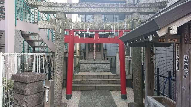 東京都北区滝野川6-76-1 重吉稲荷神社の写真3