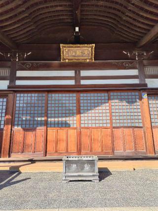 大光明寺の参拝記録(zx14rさん)