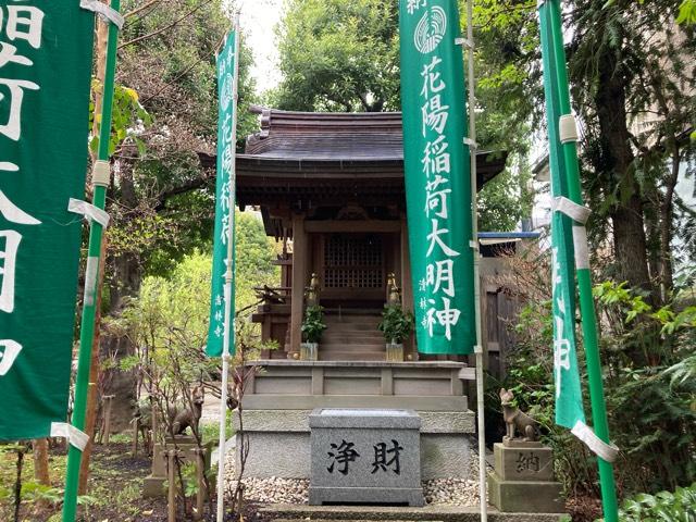 花陽稲荷神社の参拝記録(忍さん)
