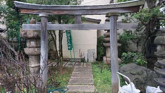 東京都文京区向丘２丁目３５−２ 花陽稲荷神社の写真2