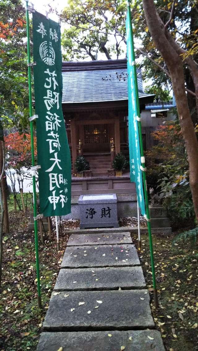 花陽稲荷神社の参拝記録(まっきいさん)