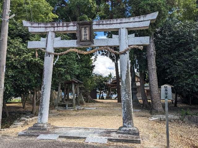 春日神社 (川西町吐田)の参拝記録2
