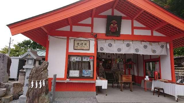 滋賀県東近江市小脇町 太郎坊宮 祈祷殿の写真1