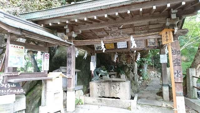 滋賀県東近江市小脇町 太郎坊宮 龍神舎の写真1