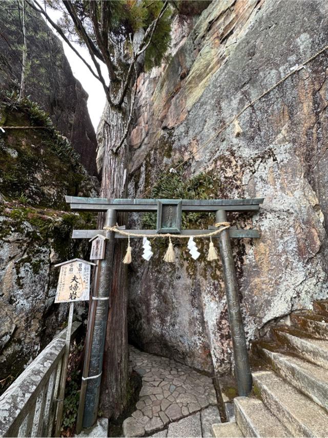 太郎坊宮 夫婦岩の参拝記録6