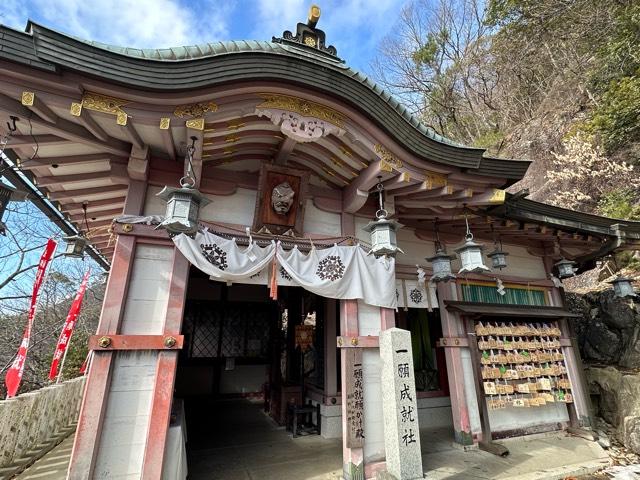 太郎坊宮 一願成就社の参拝記録3