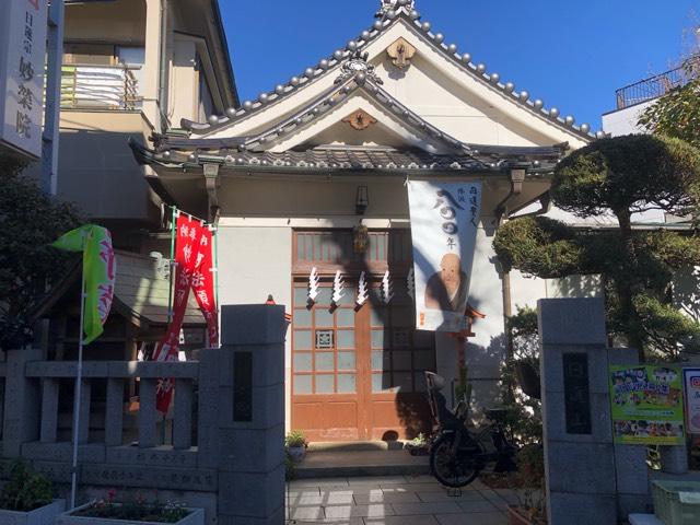 東京都葛飾区高砂5-48-18 妙栄院の写真1