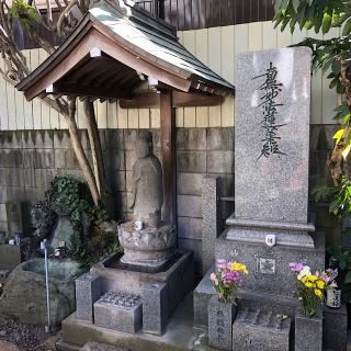 妙栄院の参拝記録(ワヲンさん)
