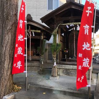 妙栄院の参拝記録(ワヲンさん)