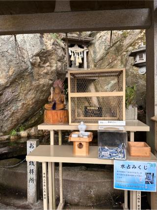 太郎坊宮 赤神山不動明王尊の参拝記録(あきちゃんさん)