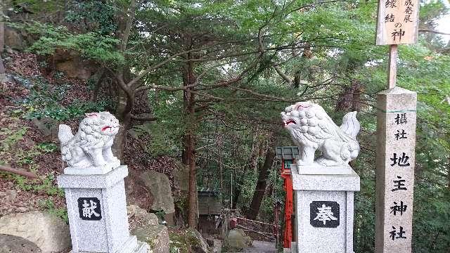 滋賀県東近江市小脇町 太郎坊宮 地主神社の写真1