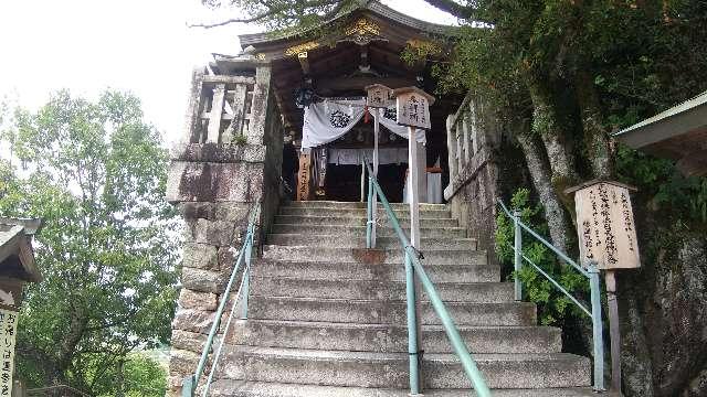 太郎坊宮 赤神山愛宕社の参拝記録8