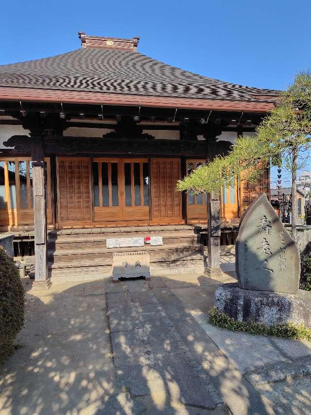 東京都葛飾区高砂5-5-2 観蔵寺の写真4