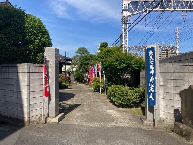 観蔵寺の参拝記録4