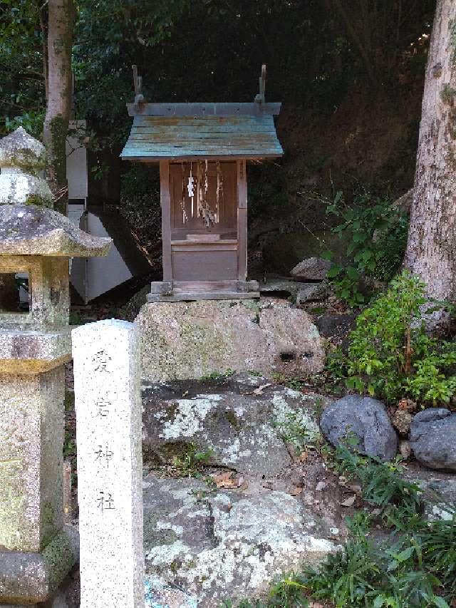 愛宕神社・三輪神社(恩智神社境内)の参拝記録(監督まっちゃんさん)