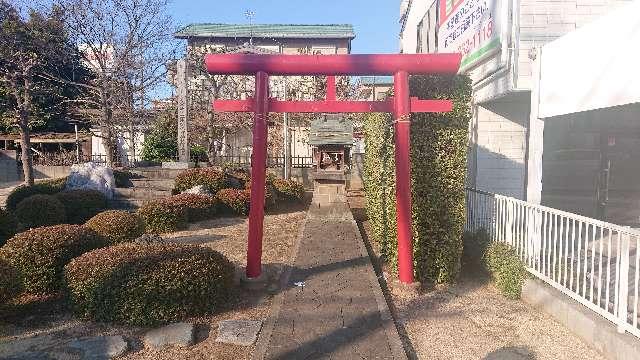 埼玉県さいたま市北区土呂町2-10 稲荷神社の写真2