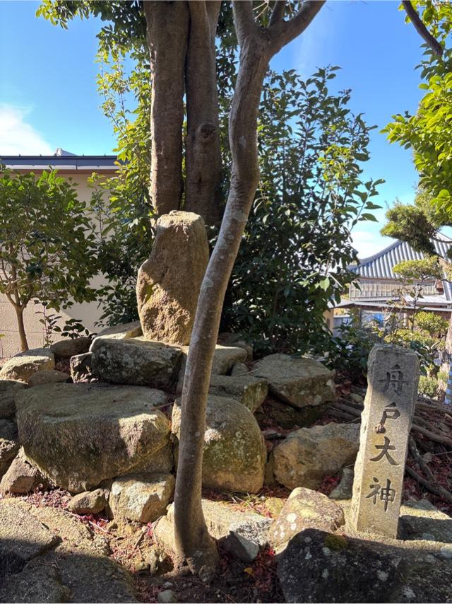 舟戸神社(恩智神社境内)の参拝記録1