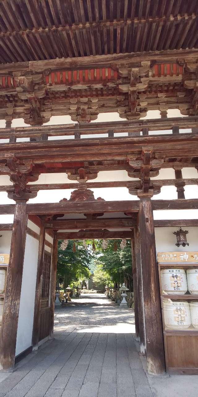 楼門(沙沙貴神社)の参拝記録(くらみつさん)