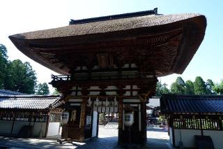 楼門(沙沙貴神社境内)の参拝記録(Ｔさん🍁さん)