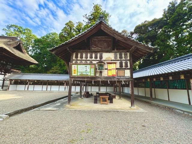 絵馬殿(沙沙貴神社境内)の参拝記録1