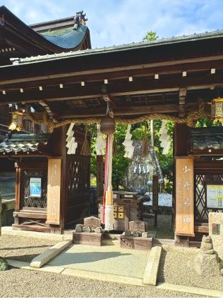 磐境(沙沙貴神社境内)の参拝記録(qo_opさん)