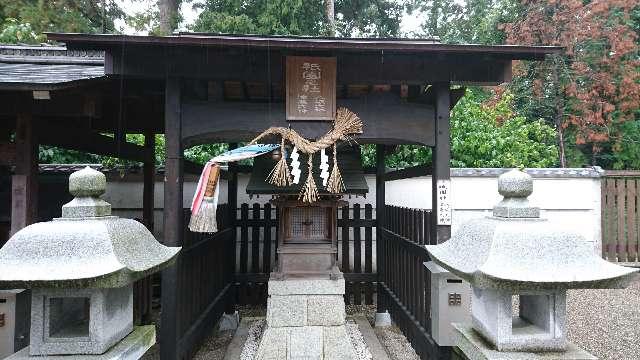 祇園社(沙沙貴神社)の参拝記録(yukiさん)