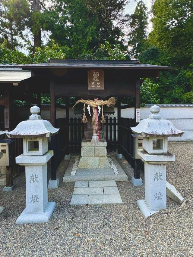 祇園社(沙沙貴神社境内)の参拝記録1