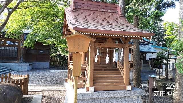 大山祇神社（刈田神社境内社）の参拝記録1