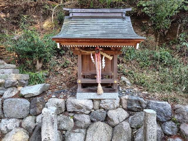 秋葉・子安・愛宕神社(日牟禮八幡宮境内社)の参拝記録4