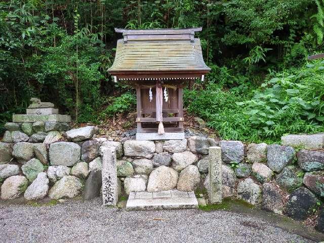 秋葉・子安・愛宕神社(日牟禮八幡宮境内社)の参拝記録2