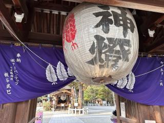 神門(建部大社)の参拝記録(あきちゃんさん)