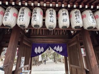 神門(建部大社)の参拝記録(あきちゃんさん)